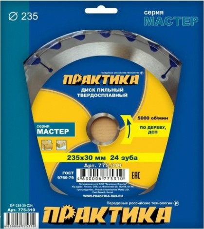 Пильный диск по дереву ПРАКТИКА 235х24тх30 мм 775-310 Мастер [775-310]