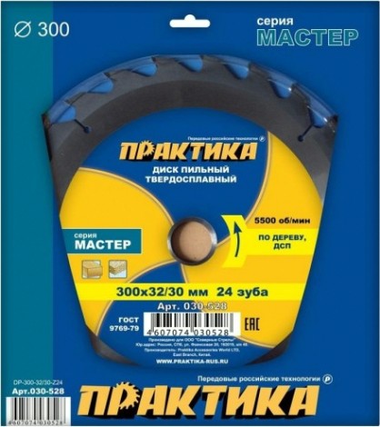 Пильный диск по дереву ПРАКТИКА 300х24тх32 мм 030-528 Мастер [030-528]