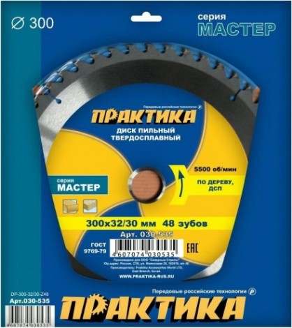 Пильный диск по дереву ПРАКТИКА 300х48тх32 мм 030-535 Мастер [030-535]