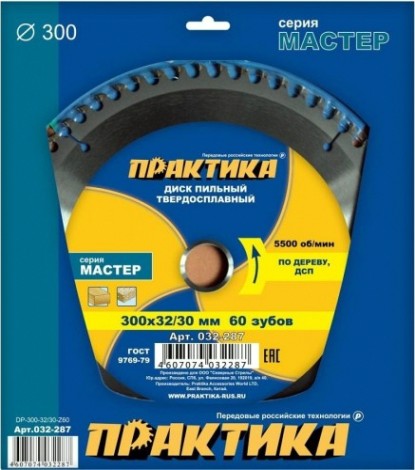 Пильный диск по дереву ПРАКТИКА 300х60тх32 мм 032-287 Мастер [032-287]