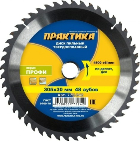 Пильный диск по дереву ПРАКТИКА 305х48тх30 мм 775-242 Профи [775-242]