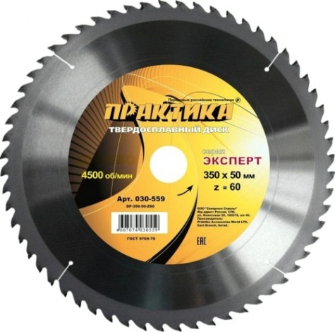 Пильный диск по дереву ПРАКТИКА 350х60тх50 мм 030-559 Эксперт [030-559]