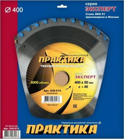 Пильный диск по дереву ПРАКТИКА 400х40тх50 мм 030-573 Эксперт [030-573]