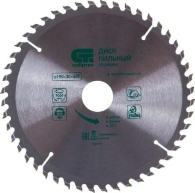 Пильный диск по дереву СИБРТЕХ 190х48х30 мм [732197]