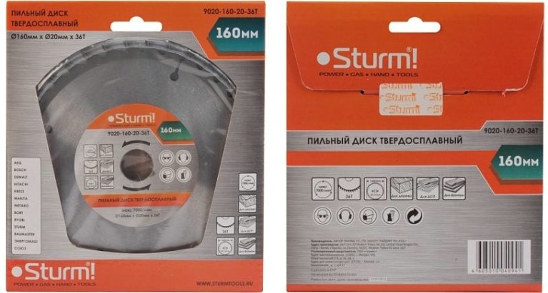 Пильный диск по дереву Sturm 9020-160-20-36T 160х20x36 зубьев, переходное кольцо 16 мм