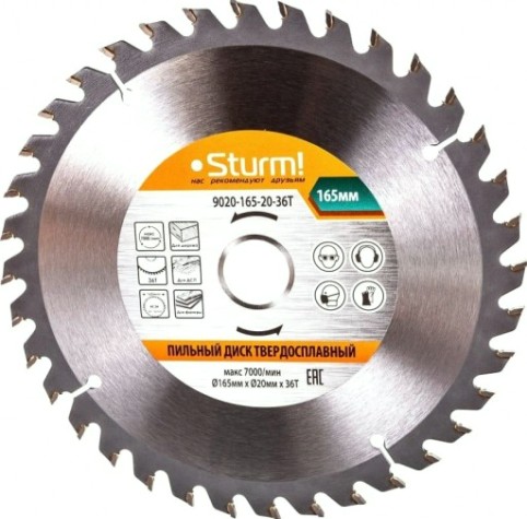 Пильный диск по дереву Sturm 9020-165-20-36T 165x20/16x36 зубьев Пильный диск по дереву Sturm 9020-165-20-36T 165x20/16x36 зубьев
