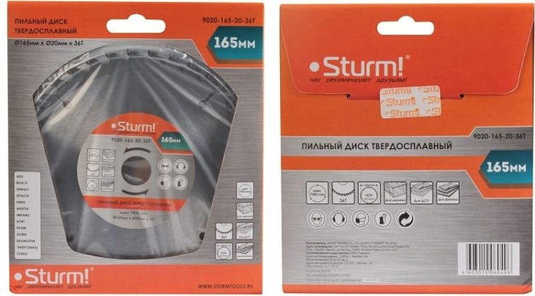 Пильный диск по дереву Sturm 9020-165-20-36T 165x20/16x36 зубьев