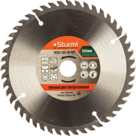 Пильный диск по дереву Sturm 9020-165-20-48T 165x20/16x48 зубьев Пильный диск по дереву Sturm 9020-165-20-48T 165x20/16x48 зубьев