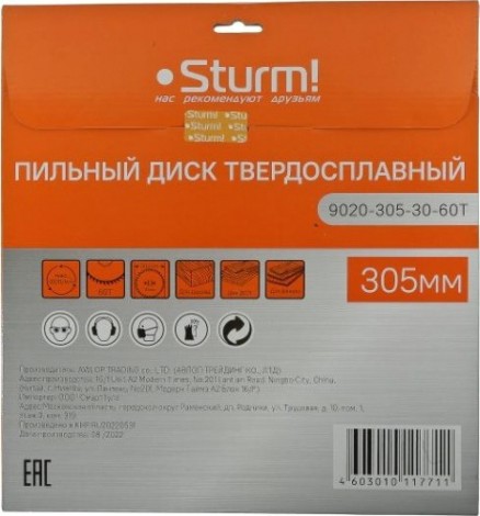 Пильный диск по дереву Sturm 9020-305-30-60T 305x30x60 зубьев, твердосплавные напайки