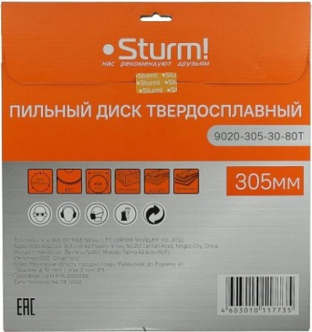 Пильный диск по дереву Sturm 9020-305-30-80T 305x30x80 зубьев, твердосплавные напайки