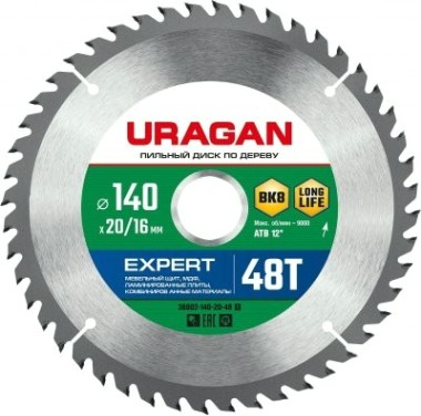 Пильный диск по дереву URAGAN Expert 140х20/16мм 48т [36802-140-20-48_z01]