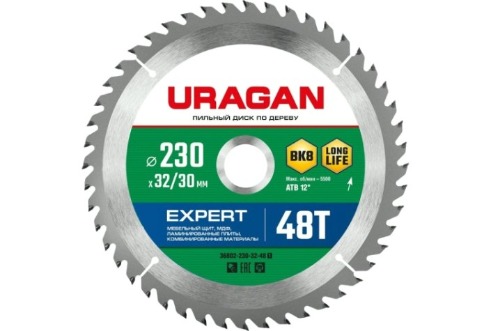 Пильный диск по дереву URAGAN Expert 235х32/30мм 48т [36802-235-32-48_z01]