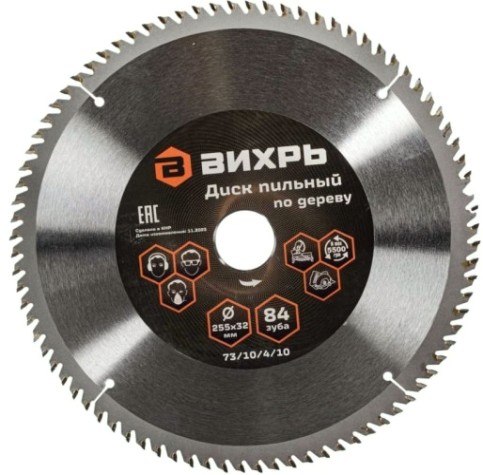 Пильный диск по дереву ВИХРЬ 255х32 мм, 84 зуба+кольцо [73/10/4/10]