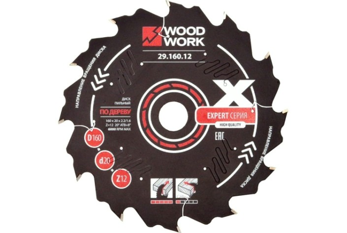 Пильный диск по дереву WOODWORK 160x2,2/1,6x20 Z=12 A=20 [29.160.12]