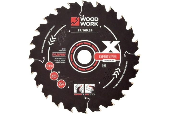 Пильный диск по дереву WOODWORK 160x2,2/1,6x20 Z=24 A=18 [29.160.24]