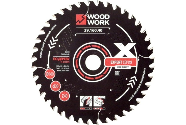 Пильный диск по дереву WOODWORK 160x2,2/1,6x20 Z=40 A=15 [29.160.40]