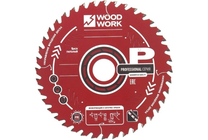 Пильный диск по дереву WOODWORK 165x1,6/1,1x20 Z=48 A=15 [27.165.48]