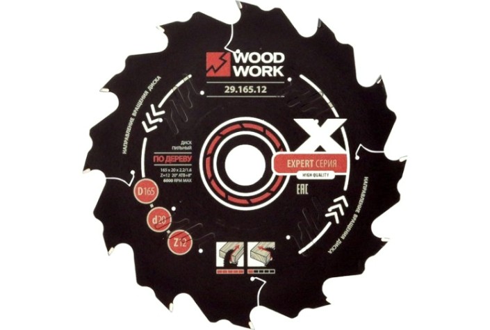 Пильный диск по дереву WOODWORK 165x2,2/1,6x20 Z=12 A=20 [29.165.12]