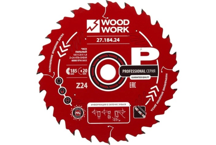 Пильный диск по дереву WOODWORK 185x1,8/1,2x20 Z=24 A=18 [27.184.24]