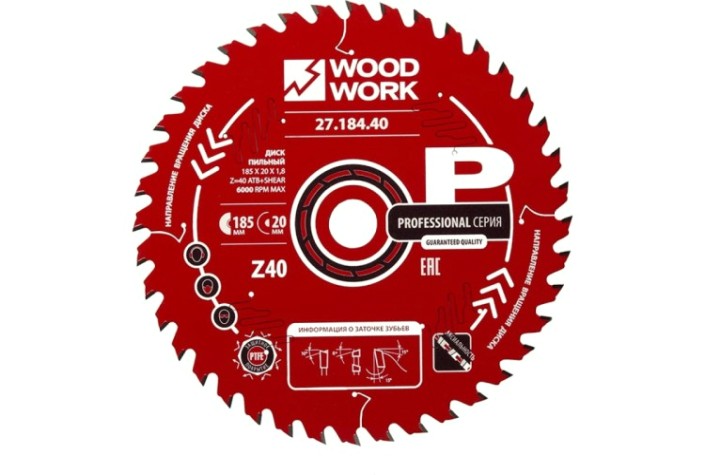 Пильный диск по дереву WOODWORK 185x1,8/1,2x20 Z=40 A=15 [27.184.40]