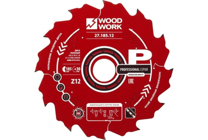 Пильный диск по дереву WOODWORK 185x1,8/1,2x30 Z=12 A=20 [27.185.12]