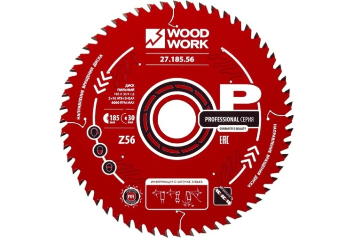 Пильный диск по дереву WOODWORK 185x1,8/1,2x30 Z=56 A=15 [27.185.56]
