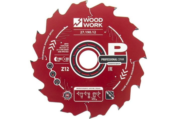 Пильный диск по дереву WOODWORK 190x1,8/1,2x30 Z=12 A=18 [27.190.12]