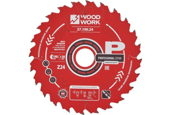 Пильный диск по дереву WOODWORK 190x1,8/1,2x30 Z=12 A=18 [27.190.18]