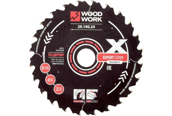 Пильный диск по дереву WOODWORK 190x2,4/1,6x30 Z=24 A=18 [29.190.24]