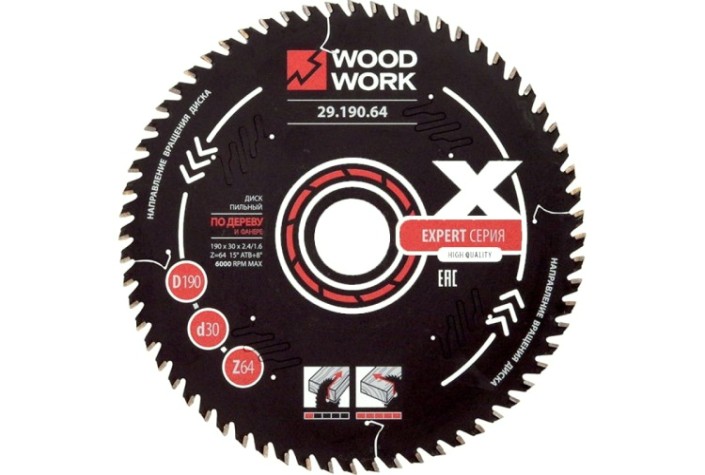 Пильный диск по дереву WOODWORK 190x2,4/1,6x30 Z=64 A=15 [29.190.64]