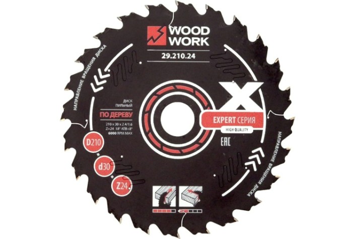 Пильный диск по дереву WOODWORK 210x2,4/1,6x30 Z=24 A=18 [29.210.24]