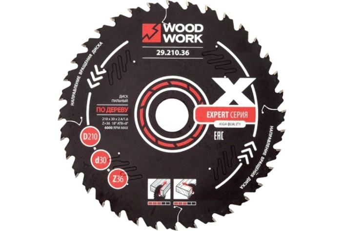Пильный диск по дереву WOODWORK 210x2,4/1,6x30 Z=36 A=18 [29.210.36]