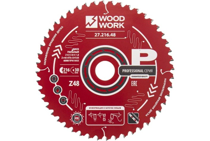 Пильный диск по дереву WOODWORK 216x1,8/1,2x30 Z=48 A=-5 [27.216.48]