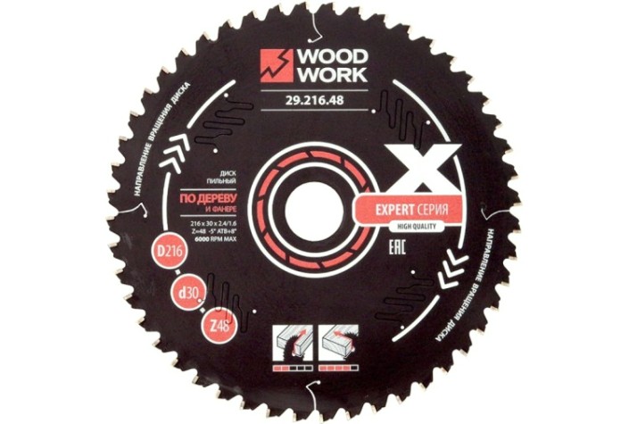 Пильный диск по дереву WOODWORK 216x2,4/1,6x30 Z=48 A=-5 [29.216.48]