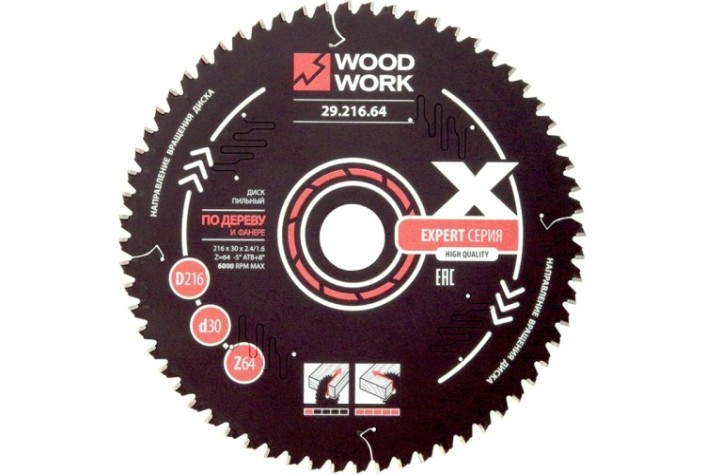 Пильный диск по дереву WOODWORK 216x2,4/1,6x30 Z=64 A=-5 [29.216.64]