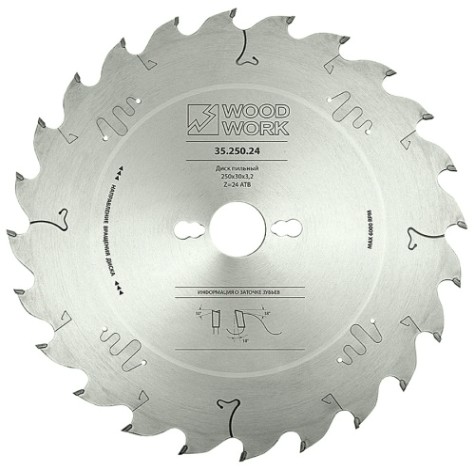 Пильный диск по дереву WOODWORK 250x30x3,2 10°ATB Z=24 [35.250.24]