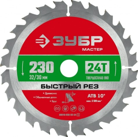 Пильный диск по дереву ЗУБР Быстрый рез 230x32/30мм 24Т [36910-230-32-24_z01]