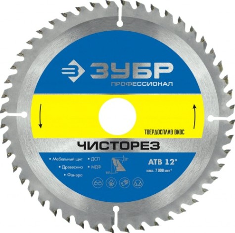 Пильный диск по дереву ЗУБР Чисторез 160x20мм 36t [36905-160-20-36_z01]