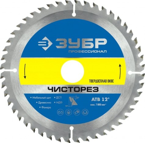 Пильный диск по дереву ЗУБР Чисторез 180x20мм 48т [36905-180-20-48_z01]