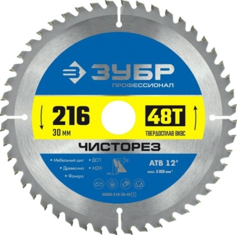 Пильный диск по дереву ЗУБР Чисторез 216x30мм 48т [36905-216-30-48_z01]