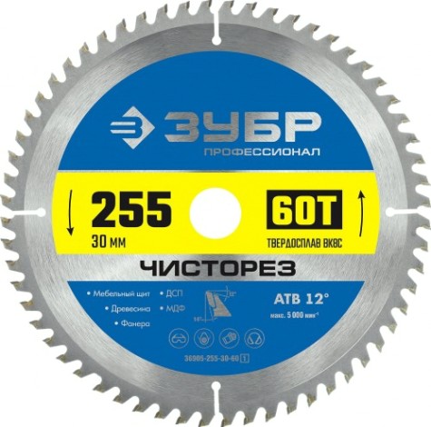 Пильный диск по дереву ЗУБР Чисторез 255x30мм 60т [36905-255-30-60_z01]
