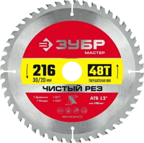 Пильный диск по дереву ЗУБР Чистый рез 216x30/20мм 48т [36914-216-30-48_z01]