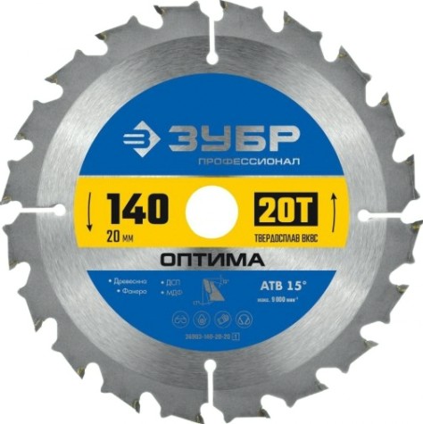 Пильный диск по дереву ЗУБР Оптима 140x20мм 20т [36903-140-20-20_z01]