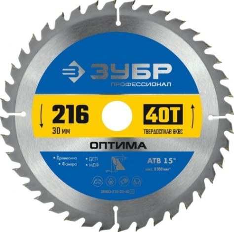Пильный диск по дереву ЗУБР Оптима 216x30мм 40т [36903-216-30-40_z01]