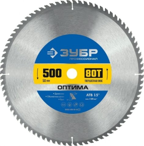 Пильный диск по дереву ЗУБР Оптима 500x50мм 80т [36903-500-50-80_z01]