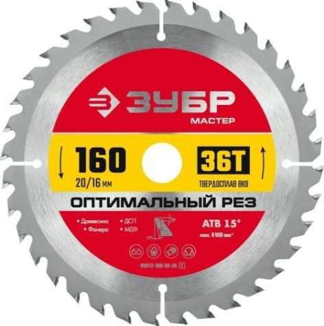 Пильный диск по дереву ЗУБР Оптимальный рез 160x20/16мм 36т [36912-160-20-36_z01]