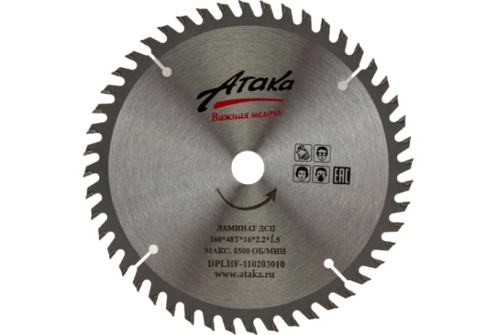 Пильный диск по ламинату АТАКА 160*48T*16 б/рез профи [8077980]