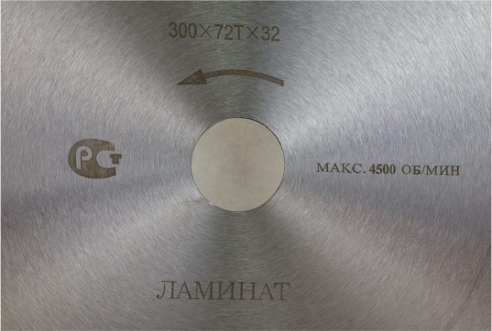 Пильный диск по ламинату АТАКА 300*72T*32 б/рез профи [8078130]