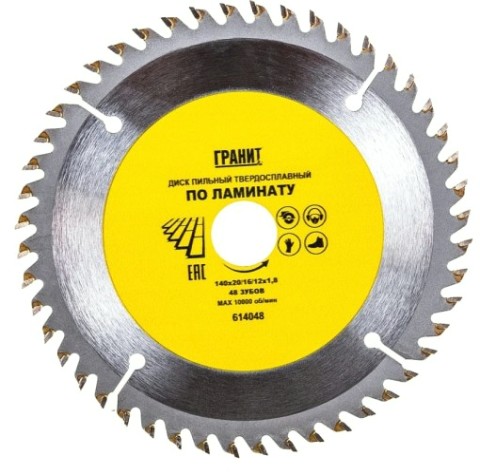 Пильный диск по ламинату ГРАНИТ 140х20/16/12_48зуб_1,8мм [614048]