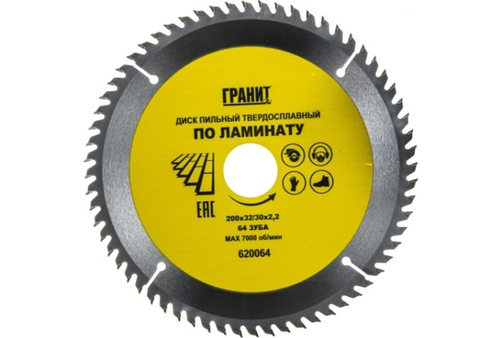 Пильный диск по ламинату ГРАНИТ 200х32/30_64зуб_2,2мм 2мм [620064]